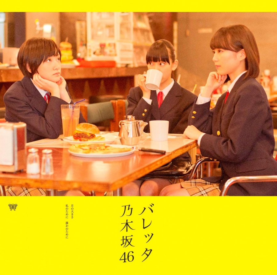 Nogizaka46 — Barrette cover artwork