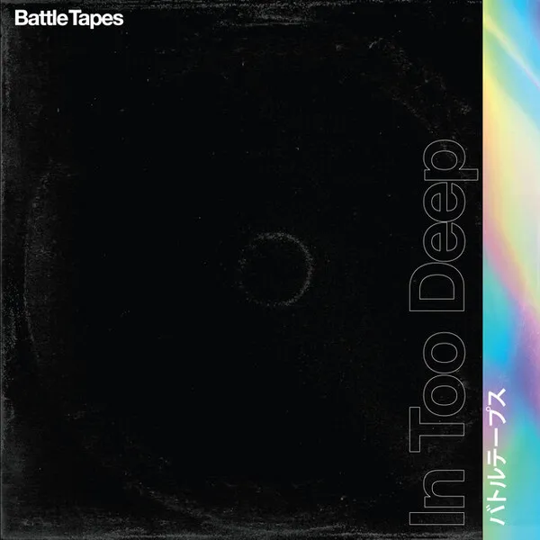 Battle Tapes In Too Deep cover artwork