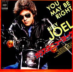 Billy Joel — You May Be Right cover artwork