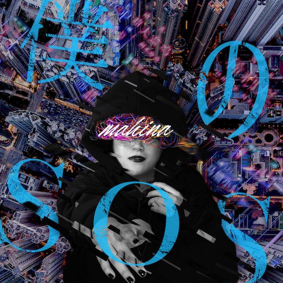 mahina — Boku no SOS cover artwork