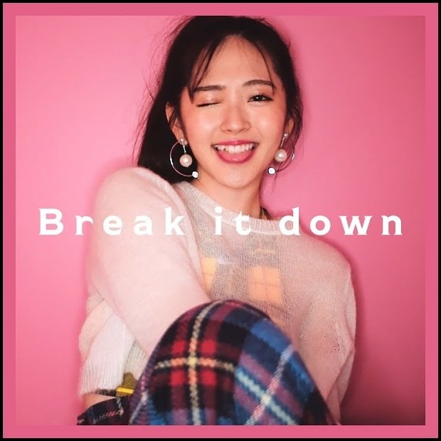 Airi Suzuki — Break it down cover artwork