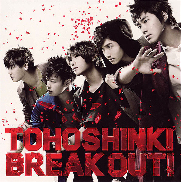 TVXQ! — Break Out! cover artwork