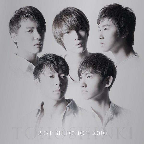 TVXQ! Best Selection 2010 cover artwork