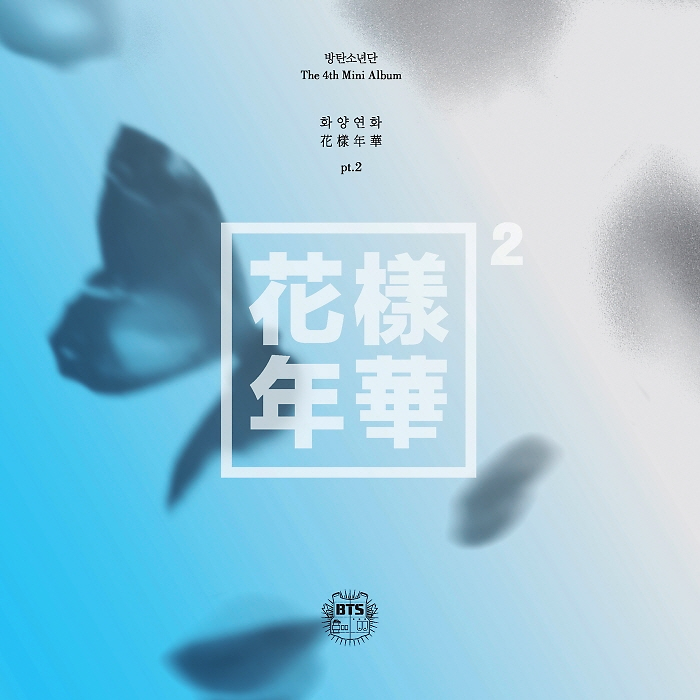 BTS — Whalien 52 cover artwork