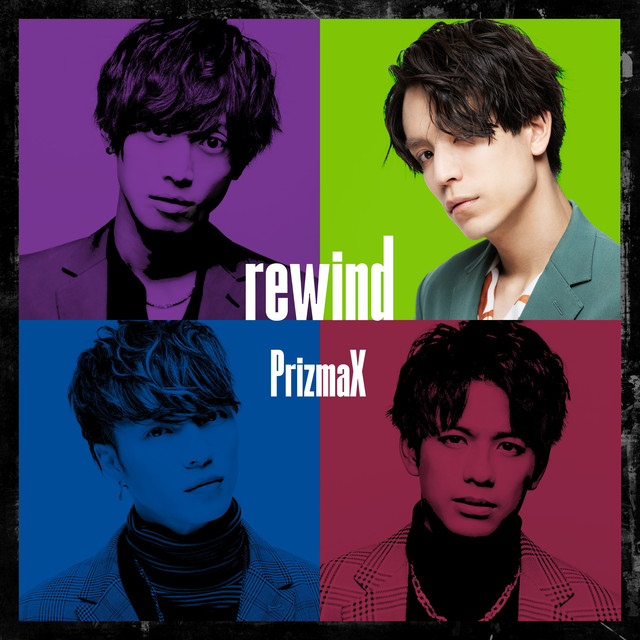 PrizmaX Rewind cover artwork