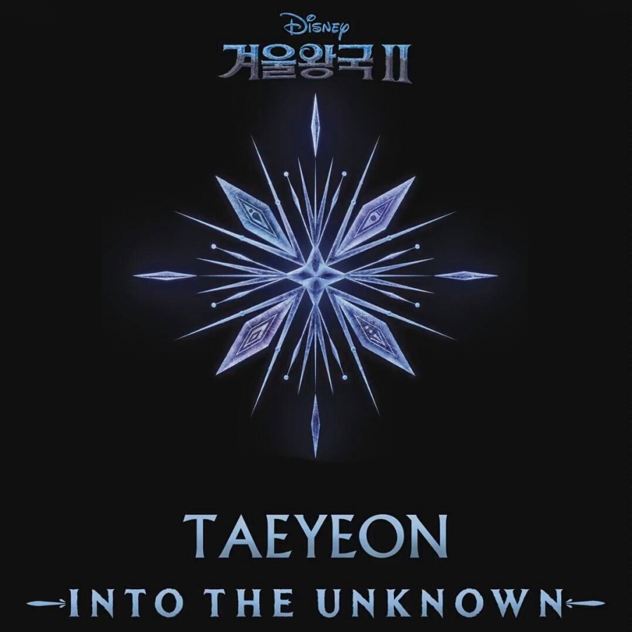 TAEYEON Into The Unknown (Korean Version) cover artwork