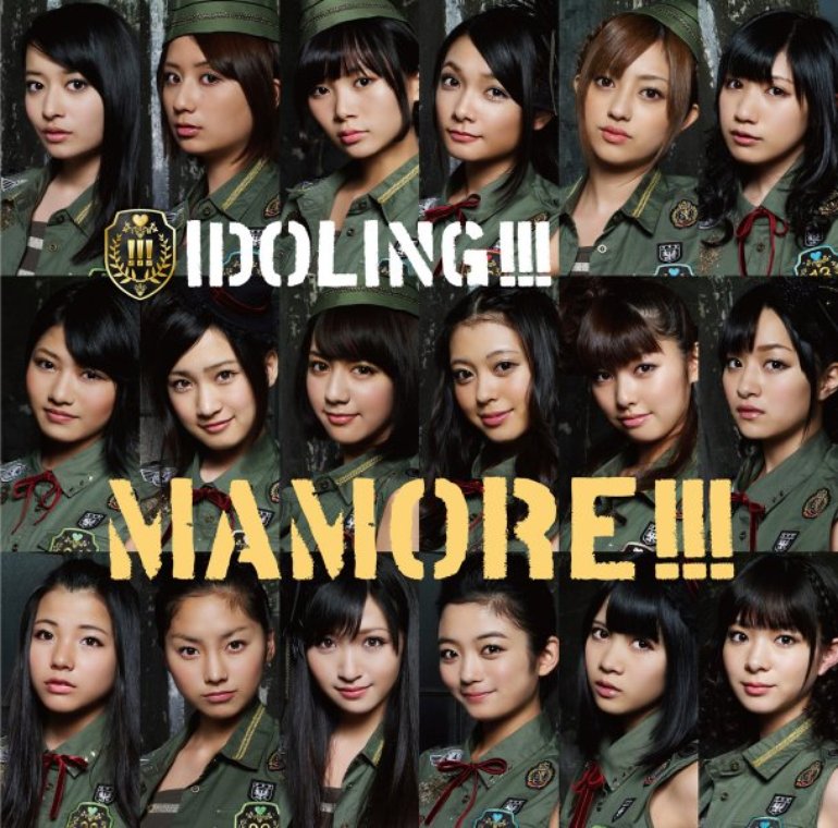 Idoling!!! — サラサラ★キューティコー cover artwork