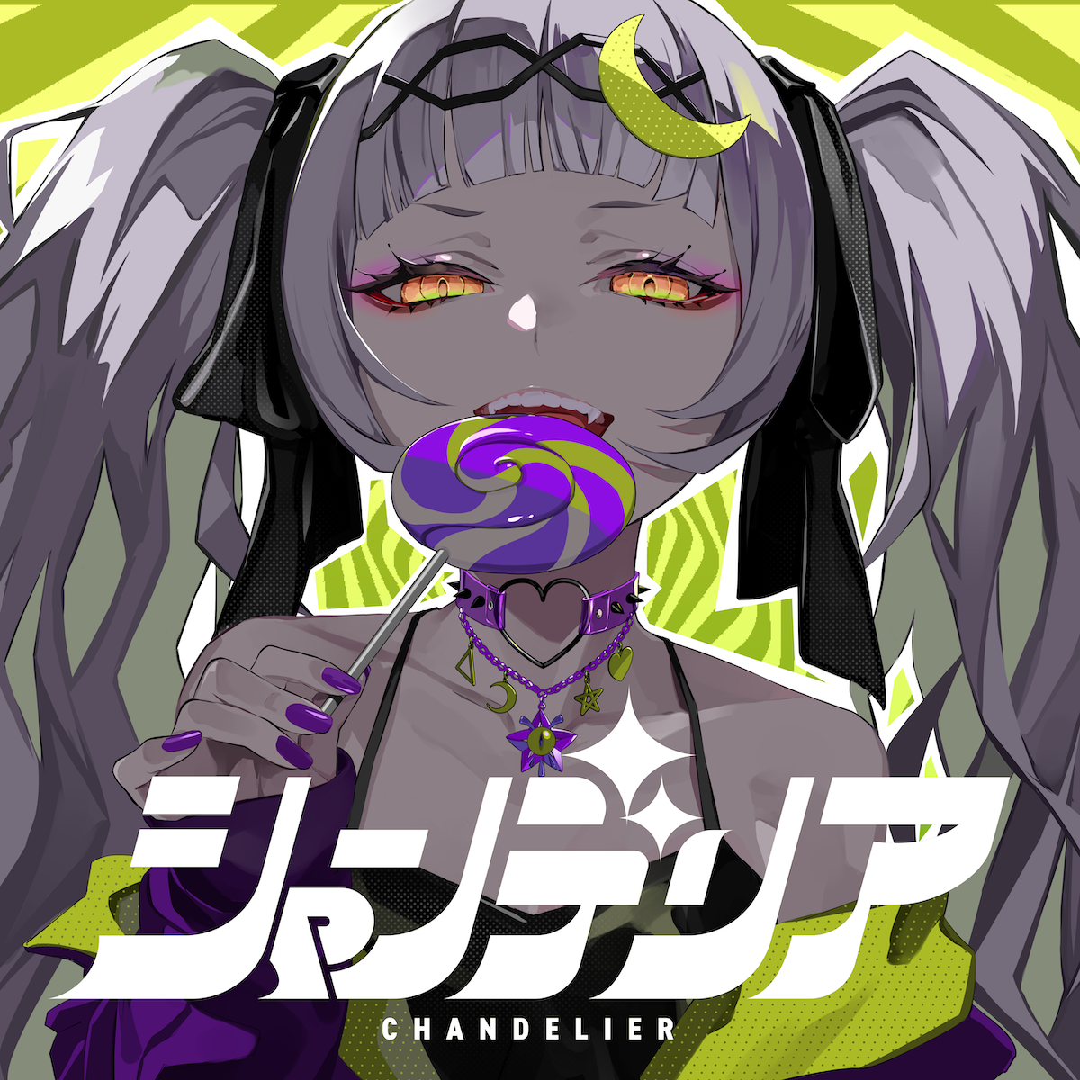 Murasaki Shion — Chandelier cover artwork