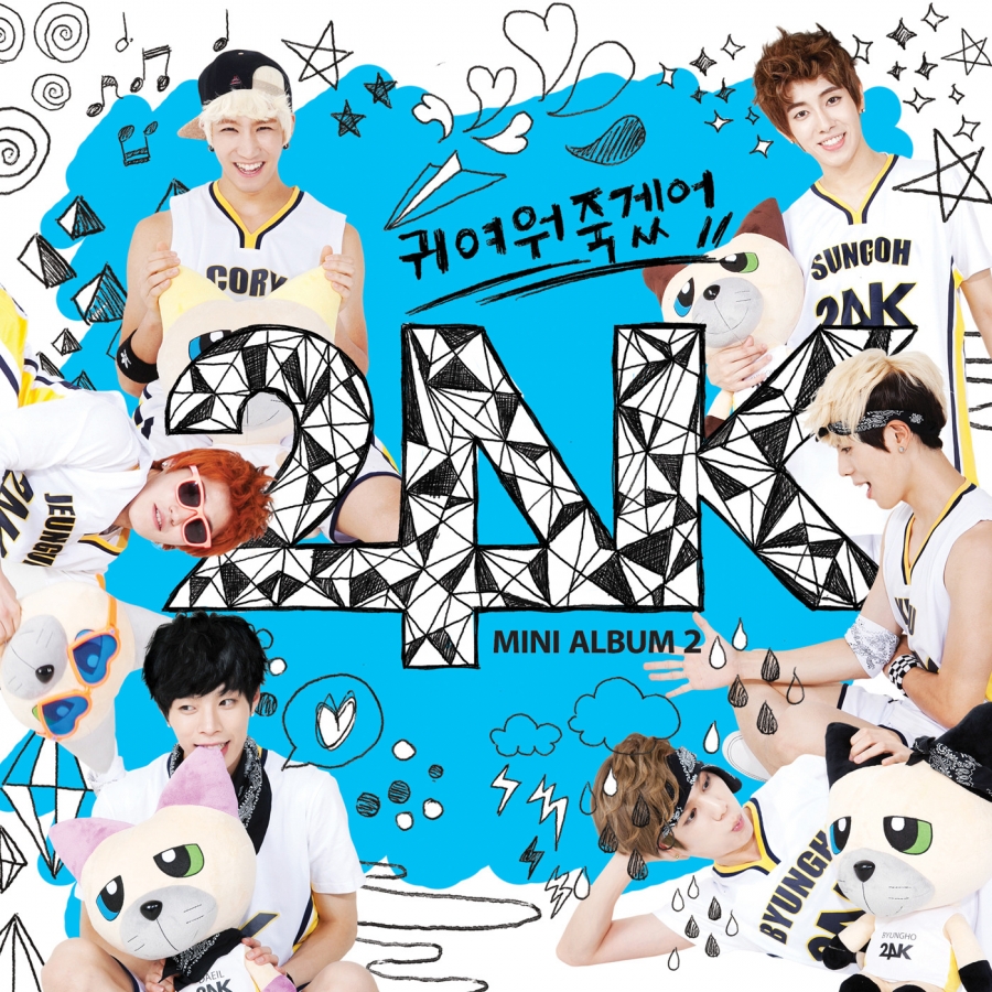 24K — U R So Cute cover artwork
