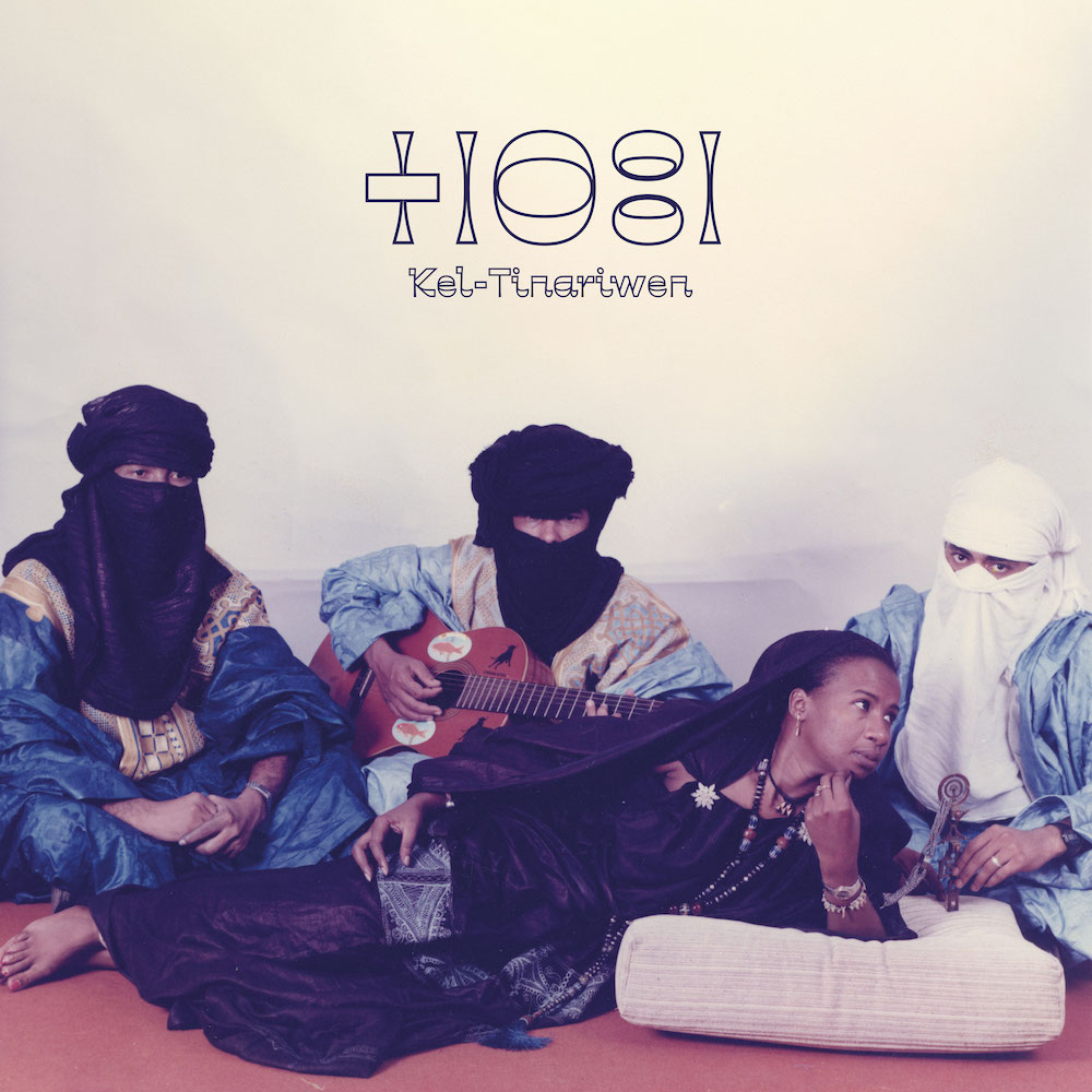 Tinariwen — Arghane Manine cover artwork