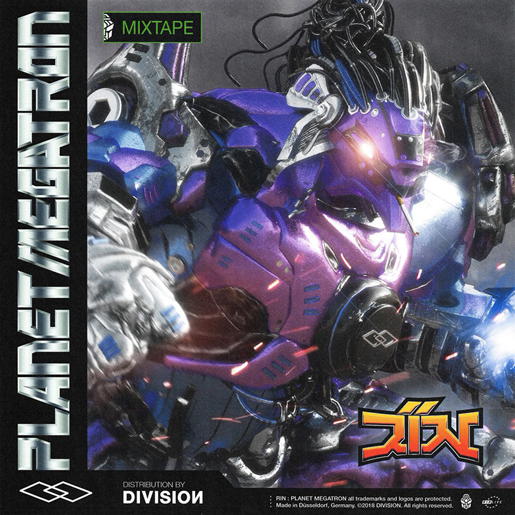 Rin Planet Megatron cover artwork