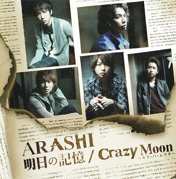 ARASHI Crazy Moon ~Kimi wa Muteki~ cover artwork