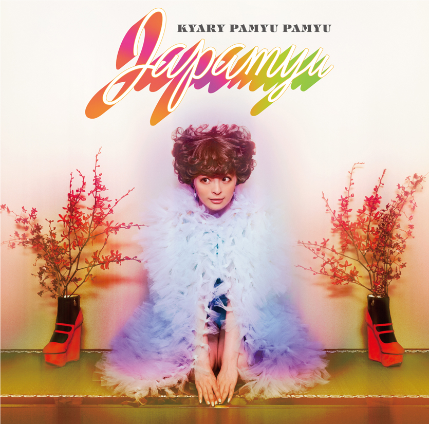 Kyary Pamyu Pamyu — Kizunami cover artwork