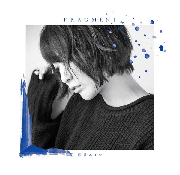 藍井エイル Fragment cover artwork