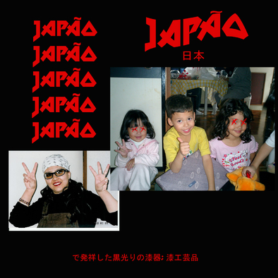 MC Igu Japão cover artwork
