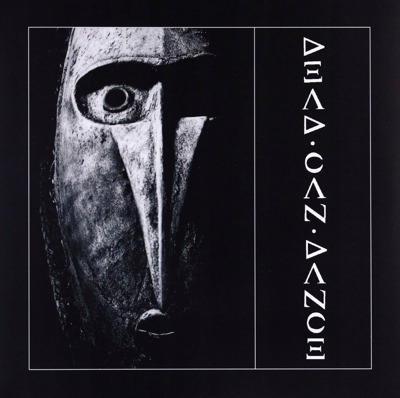 Dead Can Dance — In Power We Entrust The Love Advocated cover artwork