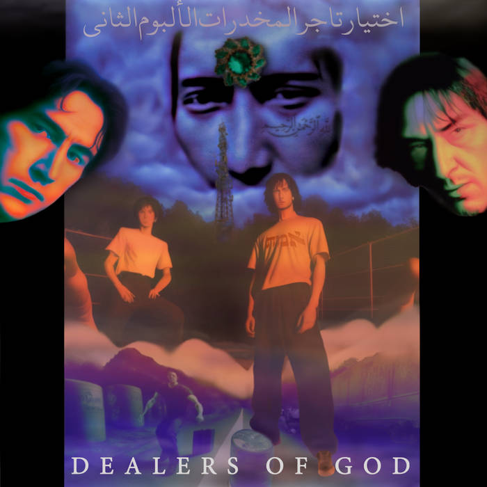 Dealers of God — Dealer&#039;s Choice cover artwork