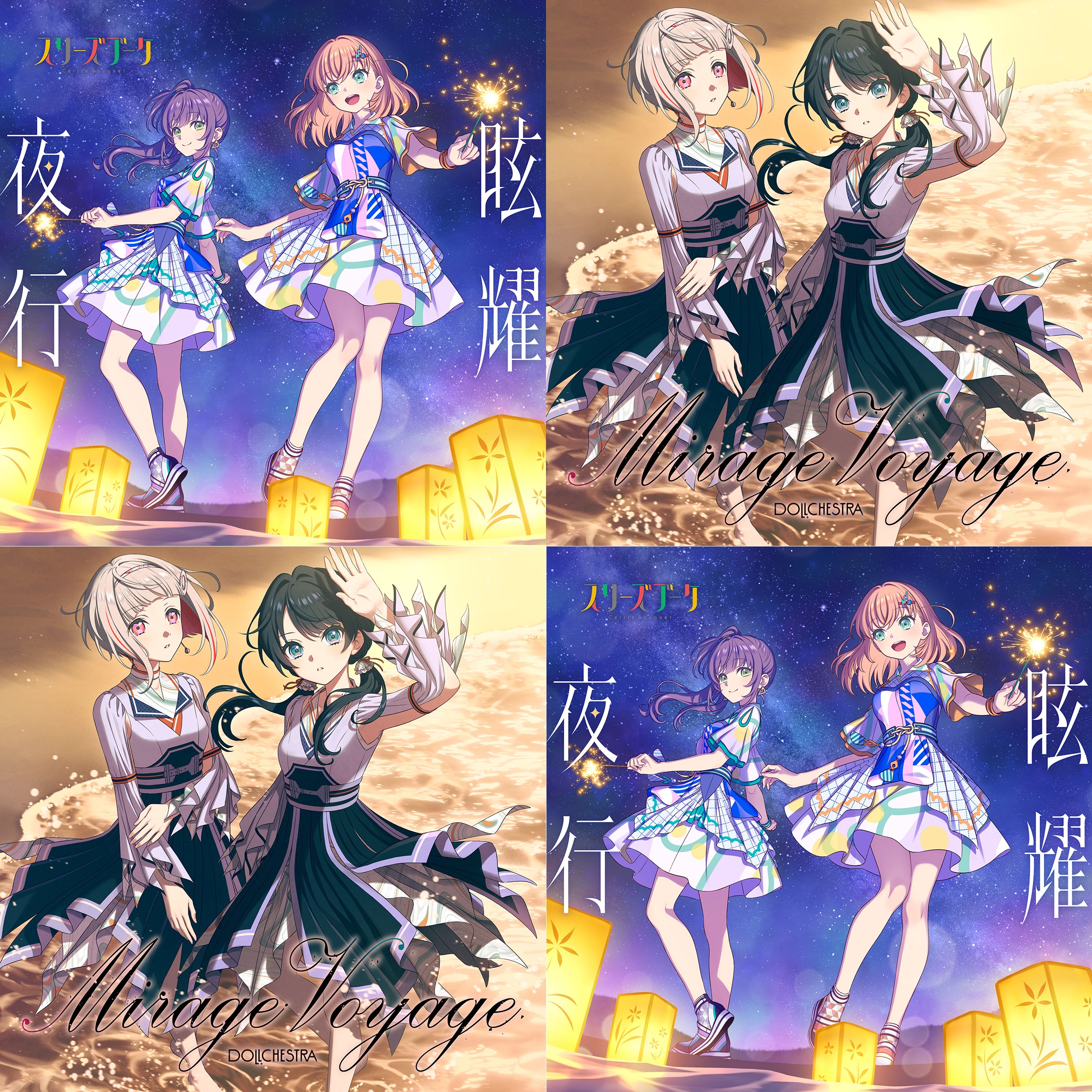 Hasu no Sora Jogakuin School Idol Club — DEEPNESS cover artwork