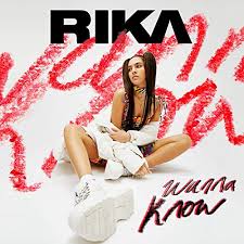RIKA — Wanna Know cover artwork