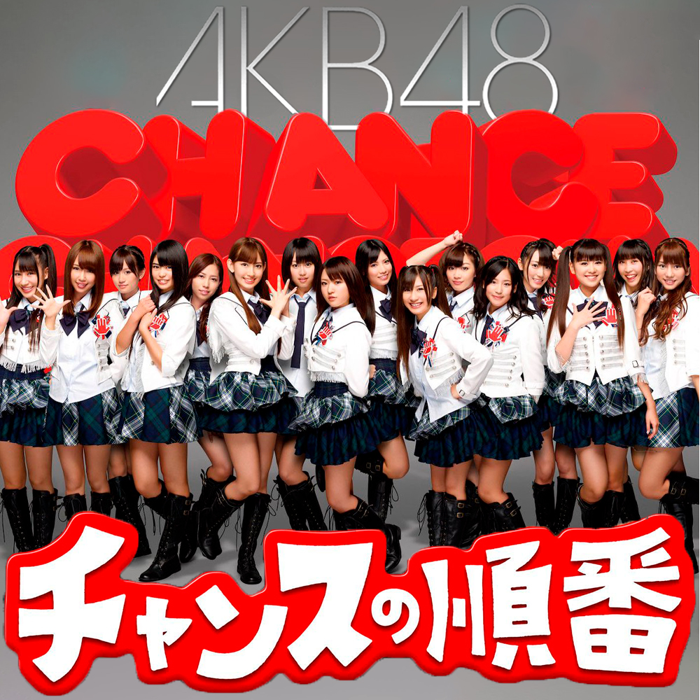 AKB48 Chance no Junban cover artwork
