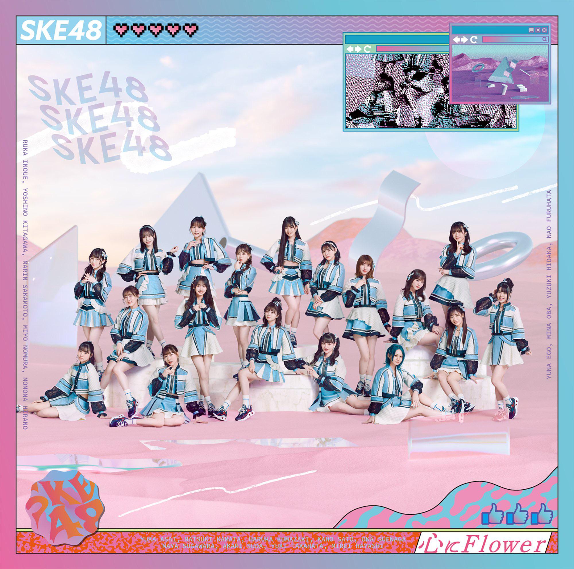 SKE48 — Kokoro ni Flower cover artwork