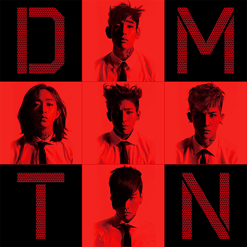 DMTN — E.R cover artwork