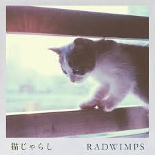 RADWIMPS — Neko Jarashi cover artwork
