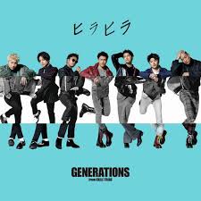 GENERATIONS from EXILE TRIBE Hirahira cover artwork