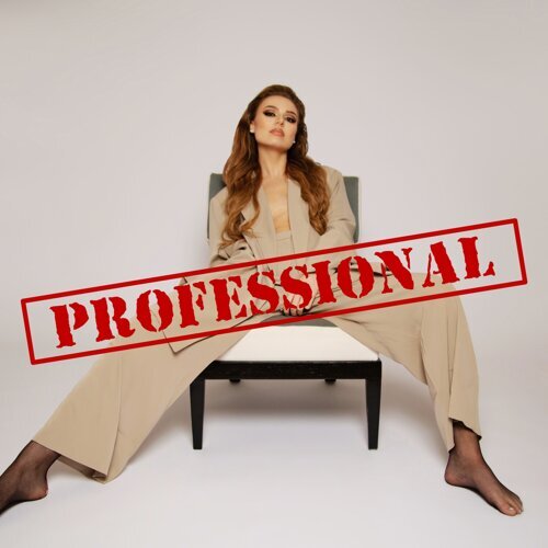 Mandy Rose — Professional cover artwork