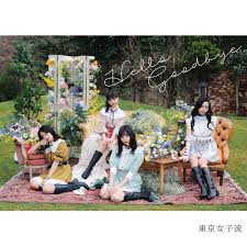 Tokyo Girls&#039; Style Hello, Goodbye cover artwork