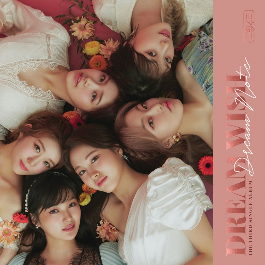 DreamNote — Wish (바라다) cover artwork