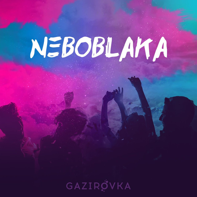 Gazirovka — Black cover artwork