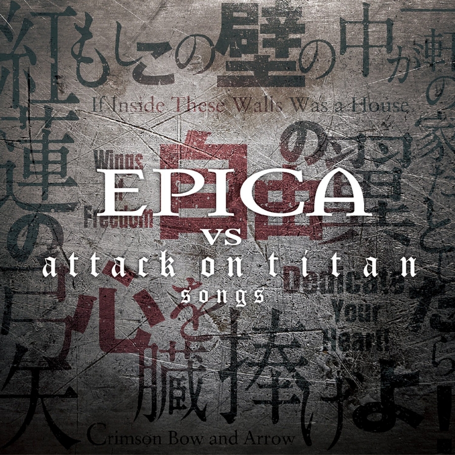 Epica Epica vs Attack on Titan Songs (EP) cover artwork