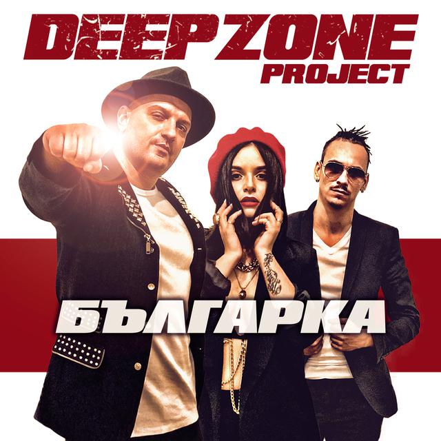 Deep Zone Bulgarka cover artwork