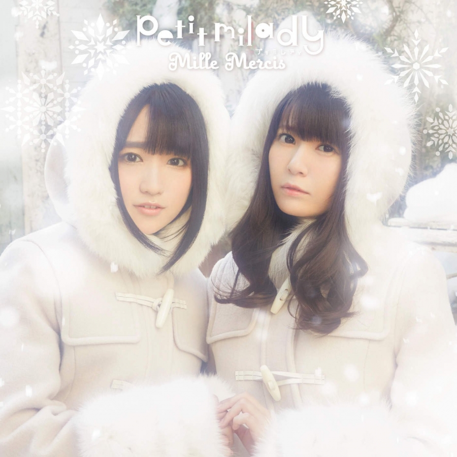 petit milady — THE SONG IS... cover artwork