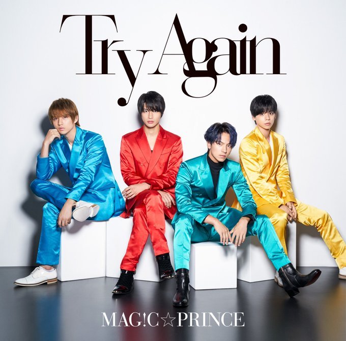 MAG!C☆PRINCE Try Again cover artwork