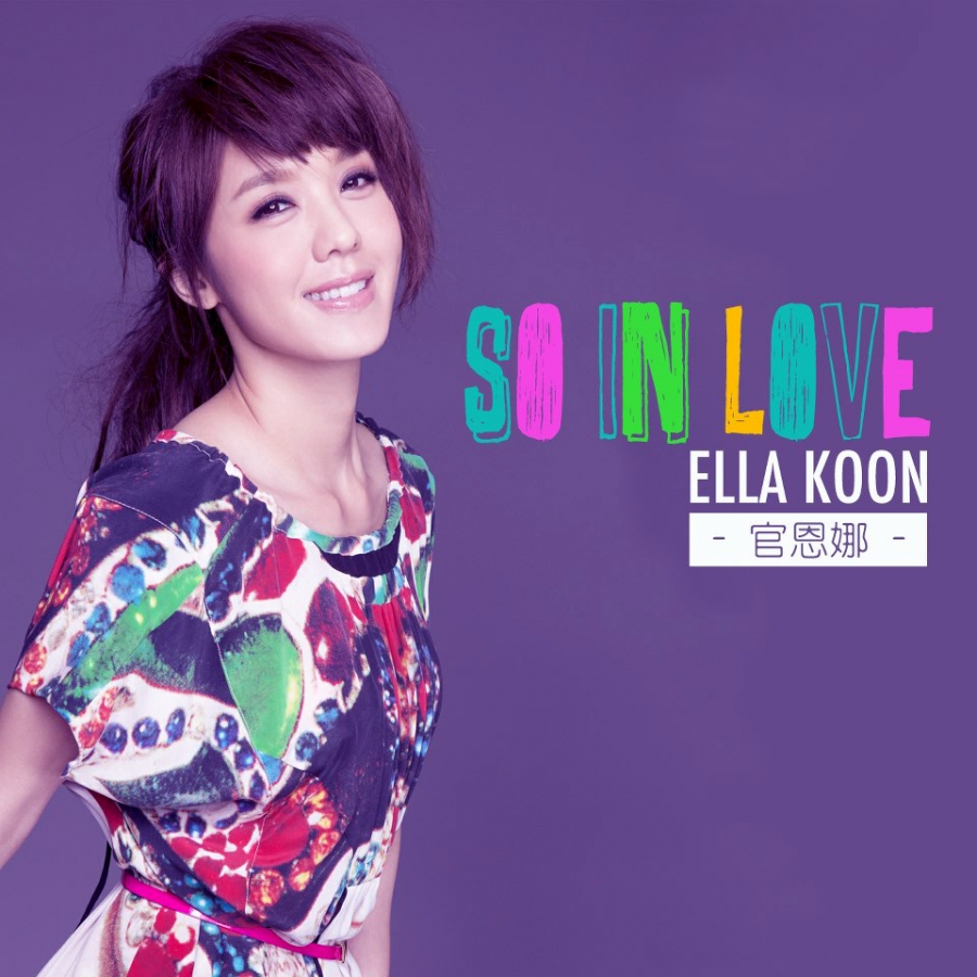 Ella Koon — So In Love cover artwork