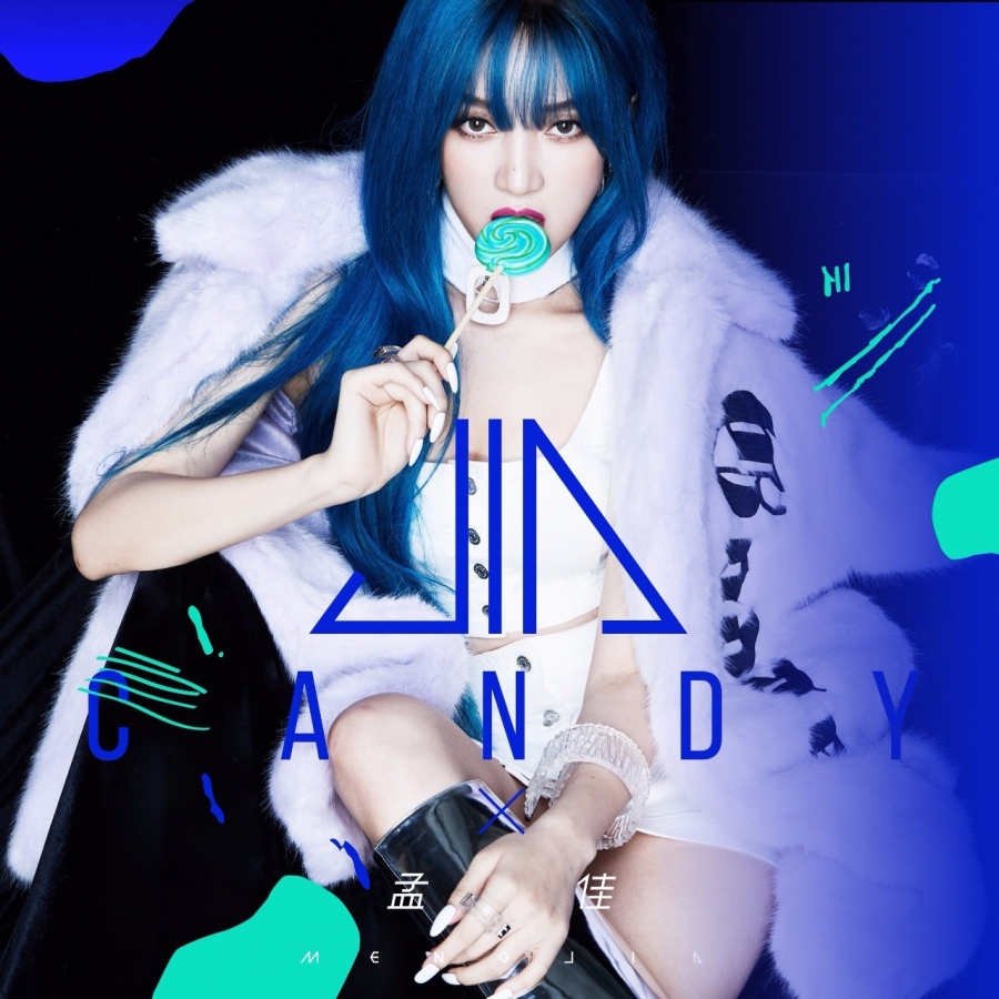 Meng Jia Candy cover artwork