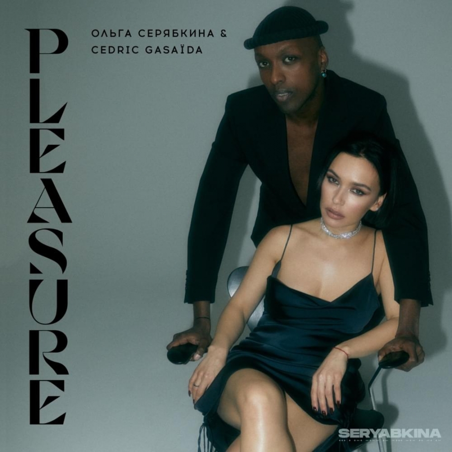 SERYABKINA & Cedric Gasaida — Pleasure cover artwork