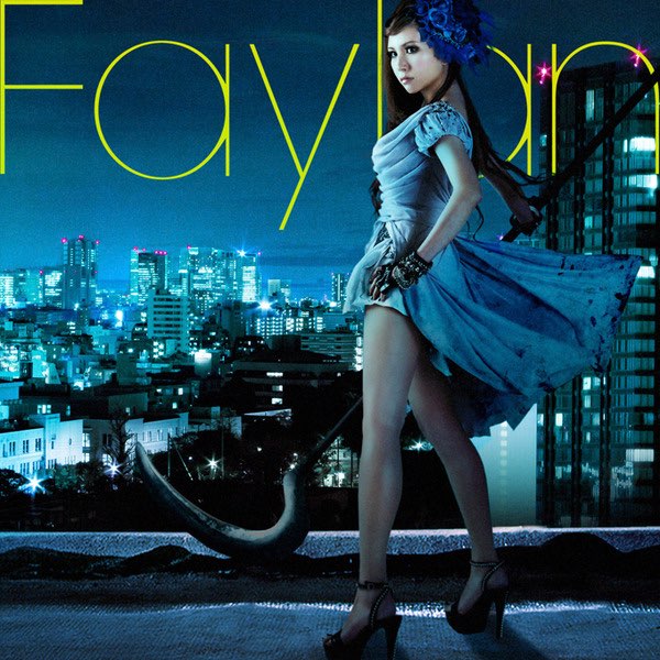 Faylan — Dead END cover artwork