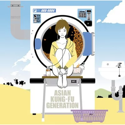 Asian Kung-Fu Generation — フィードバックファイル cover artwork