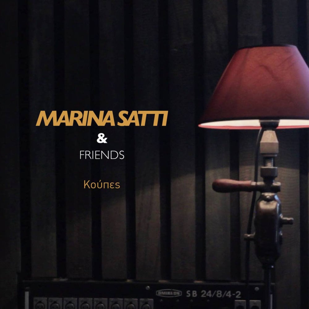 Marina Satti — Koupes cover artwork
