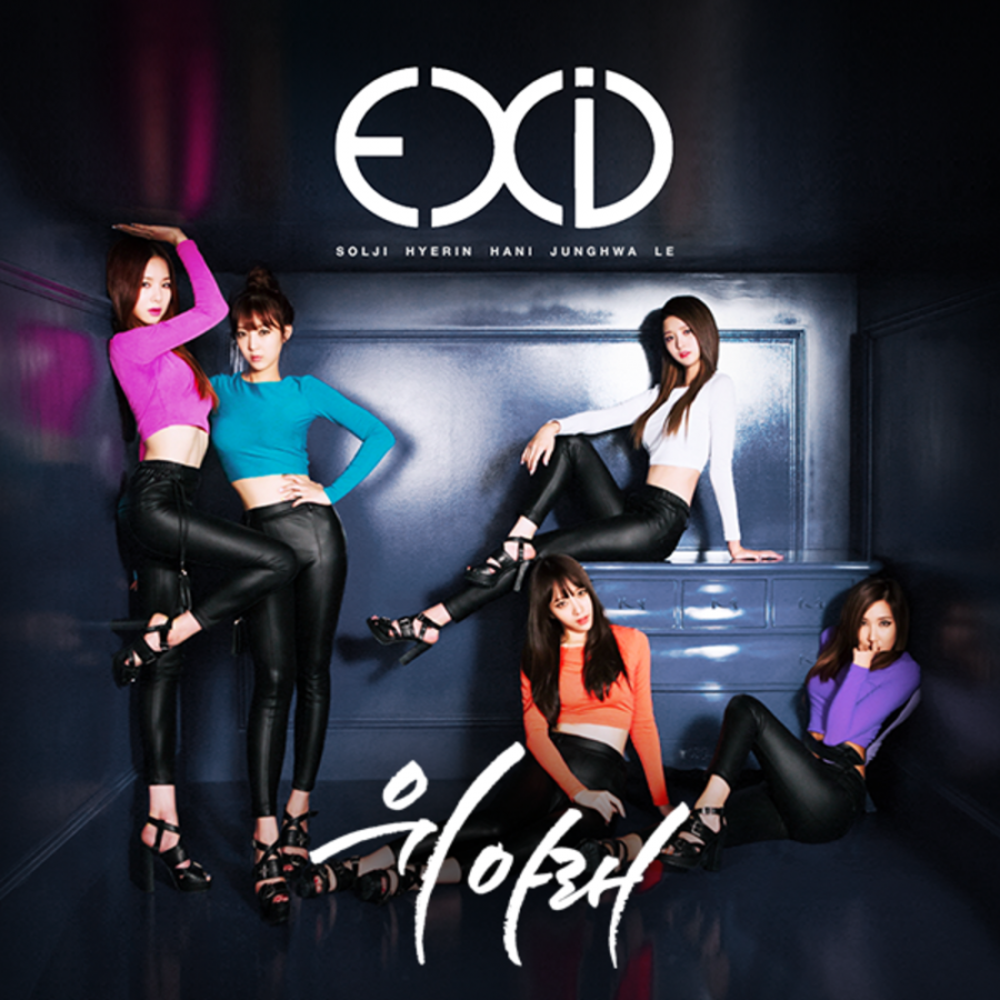 EXID Up &amp; Down cover artwork