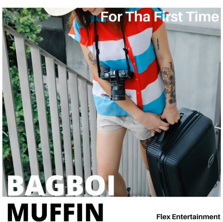 BAGBOI MUFFIN — Athens, Flex cover artwork