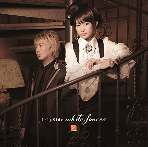 fripSide white forces cover artwork