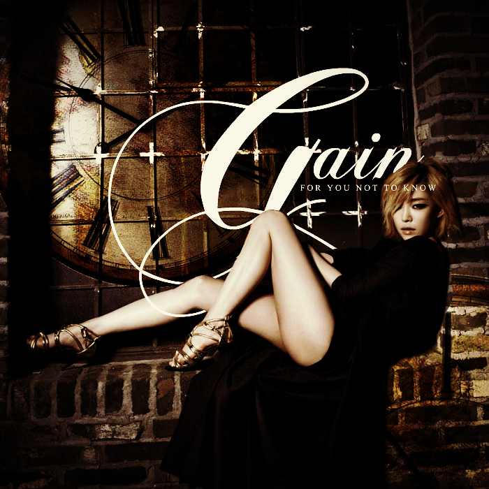Gain — For You Not To Know cover artwork