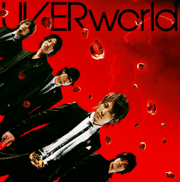 UVERworld — Gekidou cover artwork