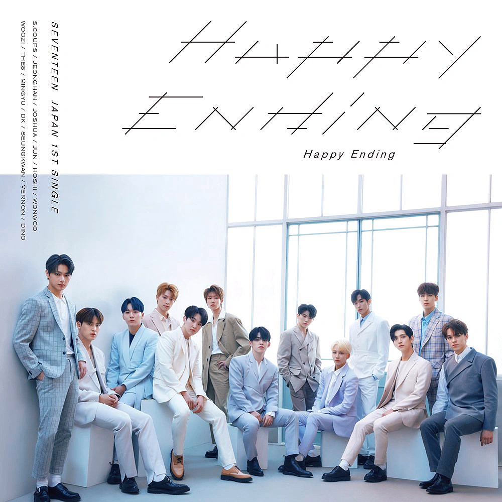 SEVENTEEN — Happy Ending cover artwork
