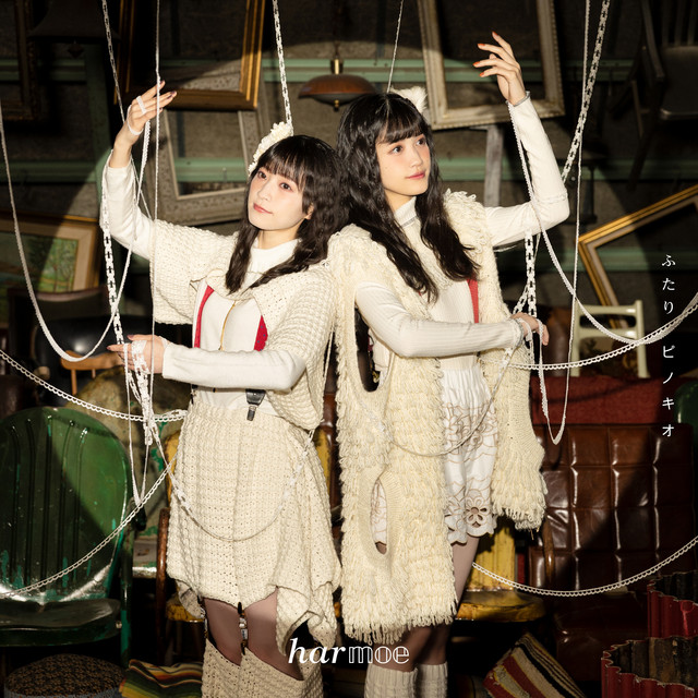 harmoe — Futari Pinocchio (ふたりピノキオ) cover artwork