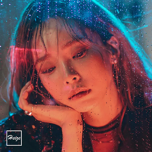 HEIZE ft. featuring Shin Yong Jae You, clouds, rain cover artwork